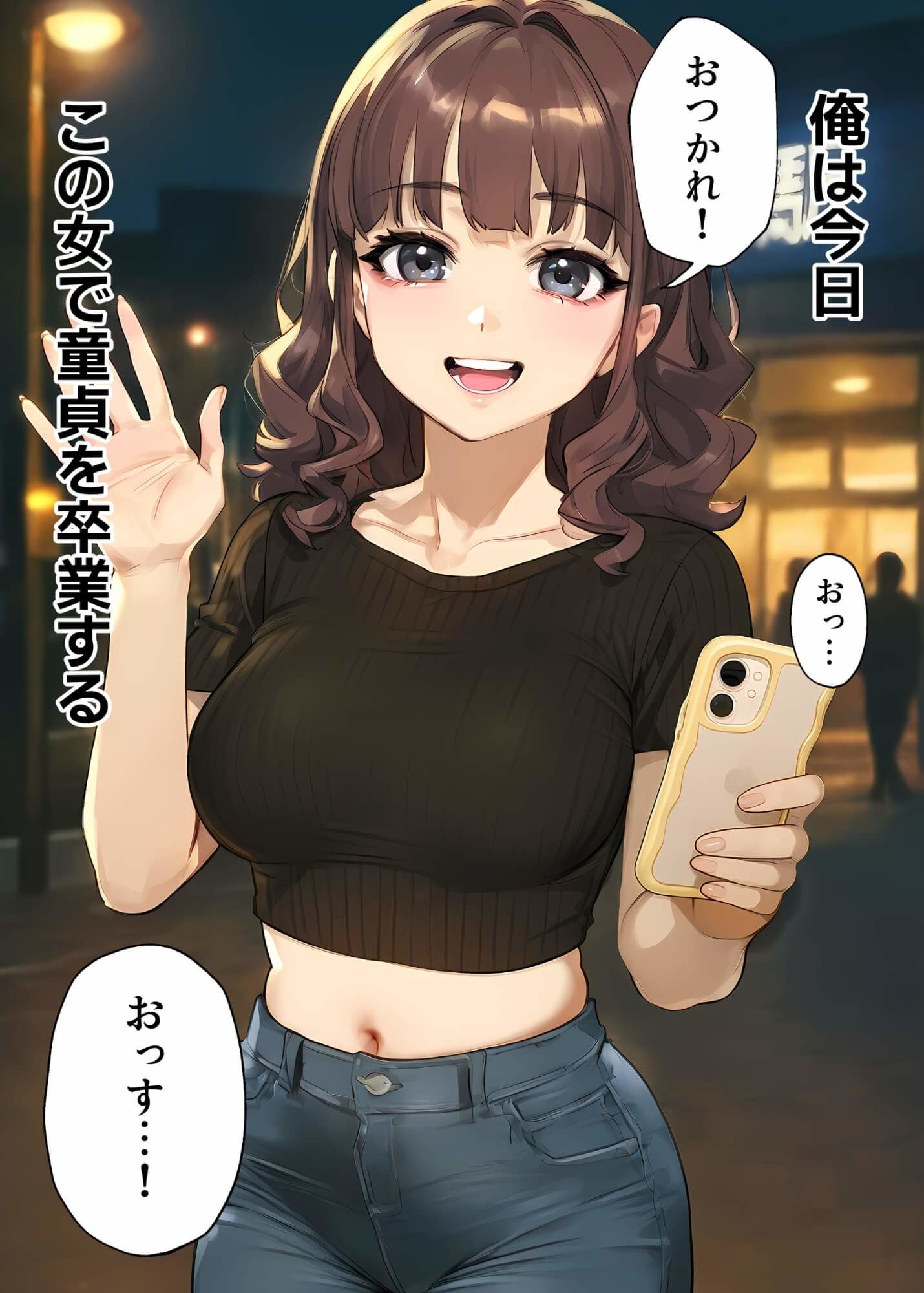 【実話】童貞マチアプ体験記!冴えないエンジニア(23)が愛を証明するまでwww raw hitomi エロ画像6