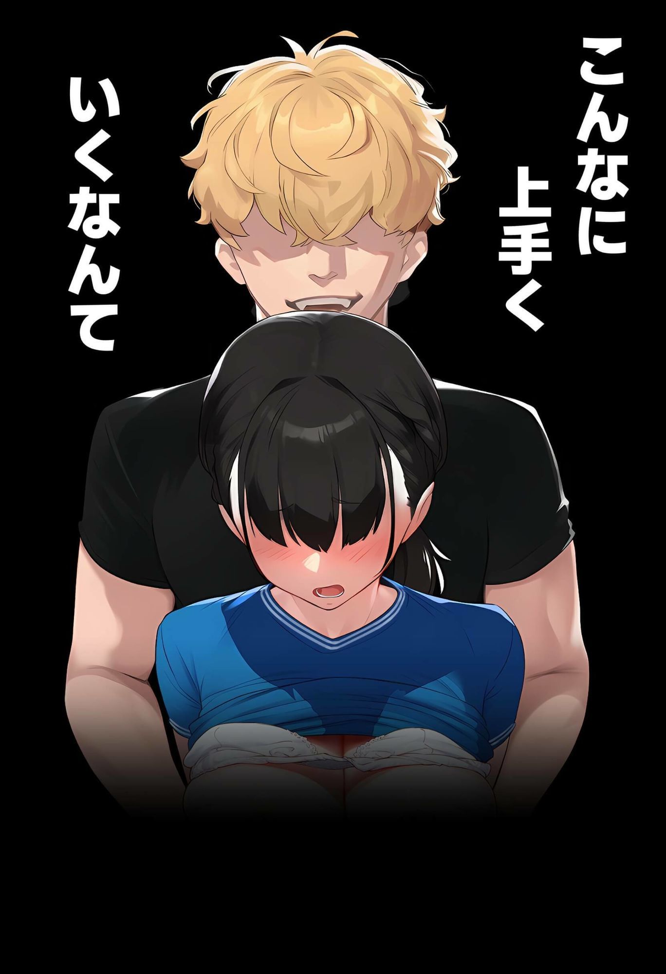 【実話】引っ越し見積もり中、新人ちゃん(22)のバキバキスマホにマチアプ通知!ヤリモク男子から「俺が」守らなきゃwww raw hitomi エロ画像2