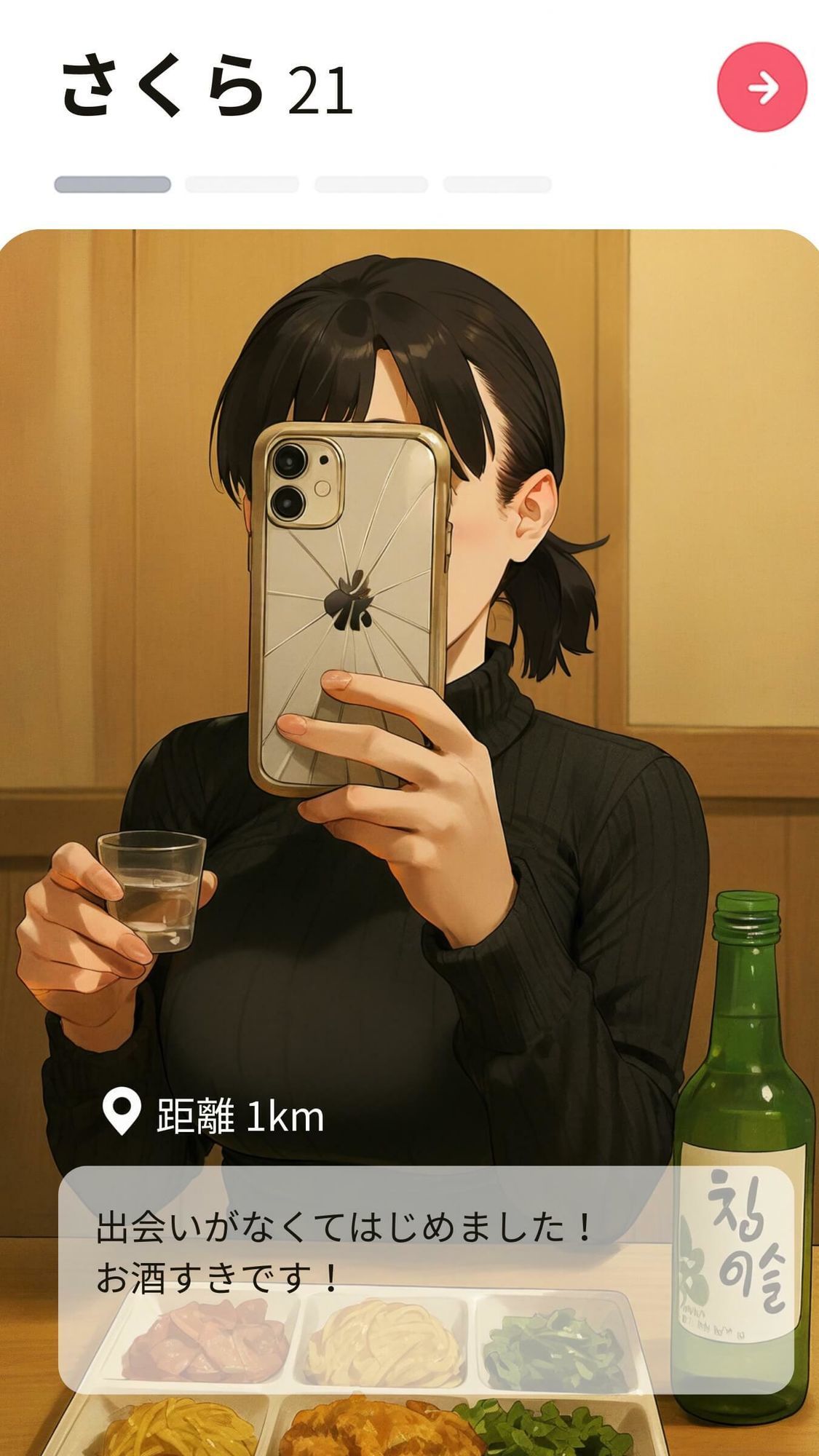 【実話】引っ越し見積もり中、新人ちゃん(22)のバキバキスマホにマチアプ通知!ヤリモク男子から「俺が」守らなきゃwww raw hitomi エロ画像10